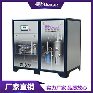 ZLS捷豹直聯(lián)傳動螺桿式空壓機 