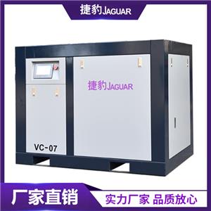 捷豹永磁螺桿機真空泵VC系列 